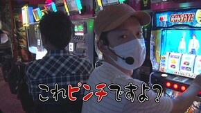 #211 Sキャッツ・アイ