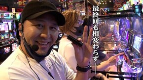 #216 パチスロディスクアップ2