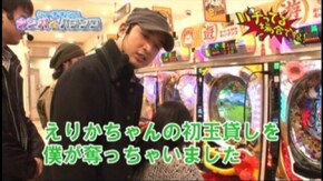 #2 ぱちんこCR遊砲RUSH 1/49type/CRA大わんわんパラダイスASB/CRAトキ