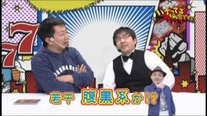 #5 CRAトキオデラックス