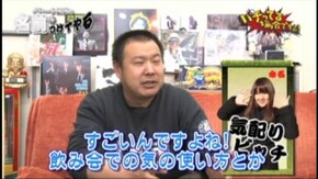 #8 CRAトキオデラックス