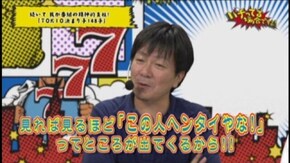 #15 CRAトキオデラック/ぱちんこ 仮面ライダーV3 Light Version