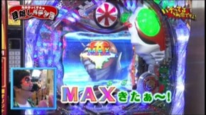 #16 CRAトキオデラック/ぱちんこ 仮面ライダーV3 Light Version