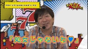 #17 CRAトキオデラック/ぱちんこ 仮面ライダーV3 Light Version