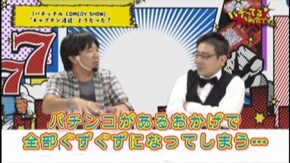 #18 CRAトキオデラック