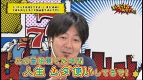 #22 CRAトキオデラックス/CR牙狼金色になれXX