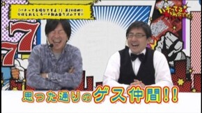 #24 CRAトキオデラックス/やじきた道中記 乙