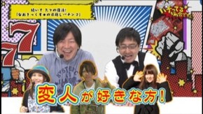 #25 CRAトキオデラックス/CR 中森明菜・歌姫伝説~あつ菜EDITION~/アナザーゴッドハーデス-奪われたZEUSver.-