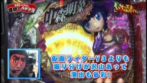 #26 CRAトキオデラックス/CR 中森明菜・歌姫伝説~あつ菜EDITION~