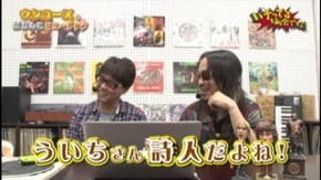 #31 CRAトキオデラックス/パチスロ蒼穹のファフナー