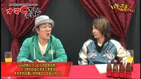 #32 CRAトキオデラックス/パチスロ蒼穹のファフナー
