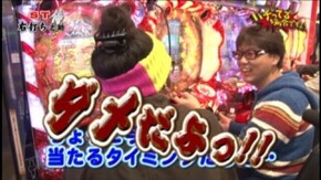 #37 CR真・花の慶次L-3K/CRAトキオデラックス