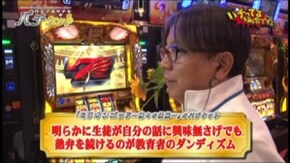 #42 ミリオンゴッド-神々の凱旋-/CRAトキオデラックス/CR野菜の王国~サニーとルナの大収穫際~A/CRぱちんこAKB48 バラの儀式 Sweet まゆゆVersion