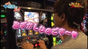 #45 CR大海物語BLACK MAX/CR野菜の王国~サニーとルナの大収穫際~A/パチスロ ひぐらしのなく頃に煌