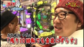 #47 CR真・花の慶次L-3K/CRAトキオデラックス/CR大海物語BLACK MAX
