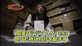 #48 CRAトキオデラックス/CR大海物語BLACK MAX