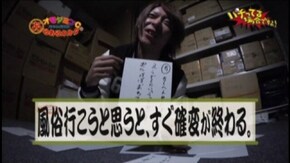 #52 CRAトキオデラックス/CRスーパー海物語IN沖縄3 桜マックス