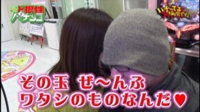 #54 CRAトキオデラックス/CRスーパー海物語IN沖縄3 桜マックス/CRジューシーハニーRR