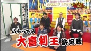 #55 CRAトキオデラックス/CR牙狼 魔戒ノ花XX