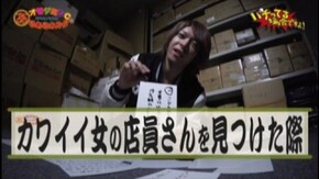 #60 CRAトキオデラックス/ニューアイムジャグラーEX/CR真・花の慶次N2‐K/麻雀物語3 役満乱舞の究極対戦