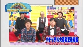 #62 CRA TOKIO PREMIUM /CRスーパー海物語 IN JAPAN 319バージョン