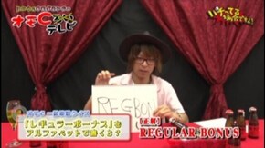 #65 CRA TOKIO PREMIUM