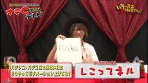 #67 CRA TOKIO PREMIUM
