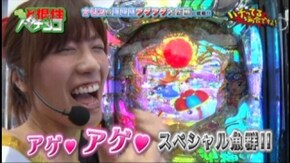 #68 CRA TOKIO PREMIUM/CRAスーパー海物語 IN JA PAN with 桃太郎電鉄/CRAスーパー海物語IN沖縄3ASB
