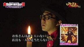 #75 CRAトキオデラックス/CRセクシーフォール セカンドシーズン199L
