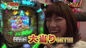 #77 CRAトキオデラックス/CRスーパー海物語 IN JAPAN 金富士 199ver.