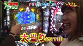 #78 CRAトキオデラックス/CRスーパー海物語 IN JAPAN 金富士 199ver./ニューアイムジャグラーEX