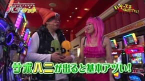 #81 SHAKE III/パチスロ化物語