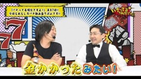 #87 マイジャグラーIII