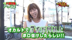 #92 CRスーパー海物語 IN JAPAN 金富士 199ver./パチスロツインエンジェルBREAK