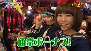 #96 押忍!番長3