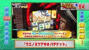 #101