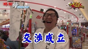 #102 CRAトキオデラックス/CRスーパー海物語IN沖縄4MTC