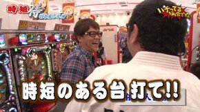 #105 CRぱちんこ必殺仕事人V 豪剣/CRスーパー海物語IN沖縄4MTC/ぱちんこCR北斗の拳7 転生