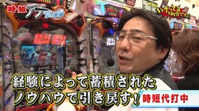 #106 ぱちんこCR真・北斗無双
