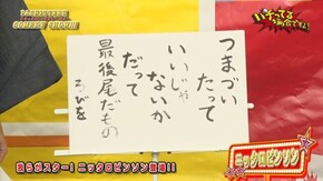 #109 CRA牙狼金色になれ~ザルバとの契約~/CRスーパー海物語IN沖縄4MTC