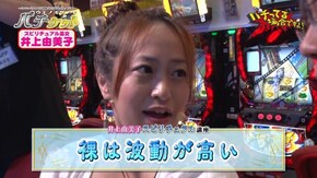 #123 CRF戦姫絶唱シンフォギア/政宗2/不二子 TYPE A+