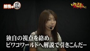 #125 パチンコCR偽物語199Ver.