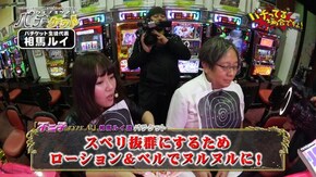 #126 CRF戦姫絶唱シンフォギア/政宗2/不二子 TYPE A+