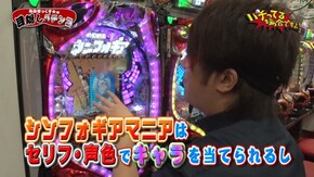 #127 CRF戦姫絶唱シンフォギア