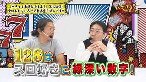 #128 CRF戦姫絶唱シンフォギア