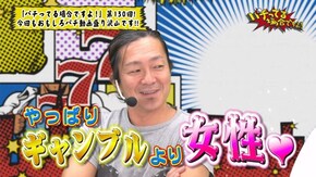 #130 パチンコCR偽物語199Ver.