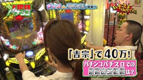 #131 CRAスーパー海物語IN沖縄3ASB