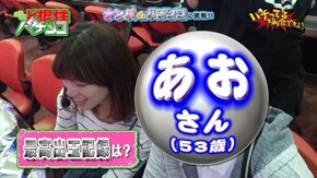 #135 CRAスーパー海物語 IN JAPAN with 桃太郎電鉄