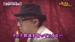 #137 CRAスーパー海物語 IN JAPAN with 桃太郎電鉄