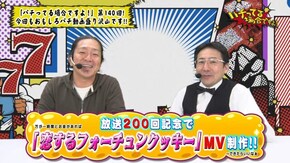 #140 CRぱちんこ冬のソナタRemember